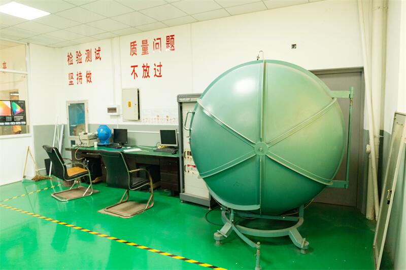 Integrated Sphere