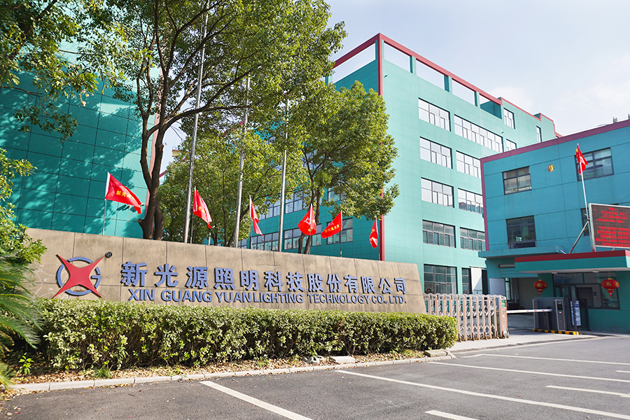 Xin Guang Yuan (New Lights) Lighting Technology Co., Ltd.