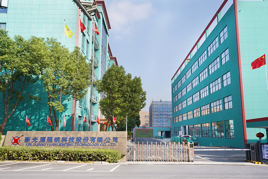 Xin Guang Yuan (New Lights) Lighting Technology Co., Ltd.