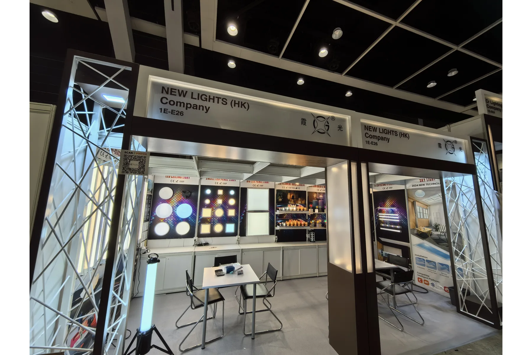 New Lights booth at the 2024 Hong Kong International Lighting Fair Spring Edition