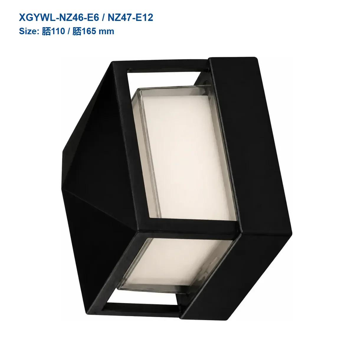 XGYWL-NZ46-E6 / NZ47-E12 protective-cage LED wall lights, 脴110 / 脴165 mm