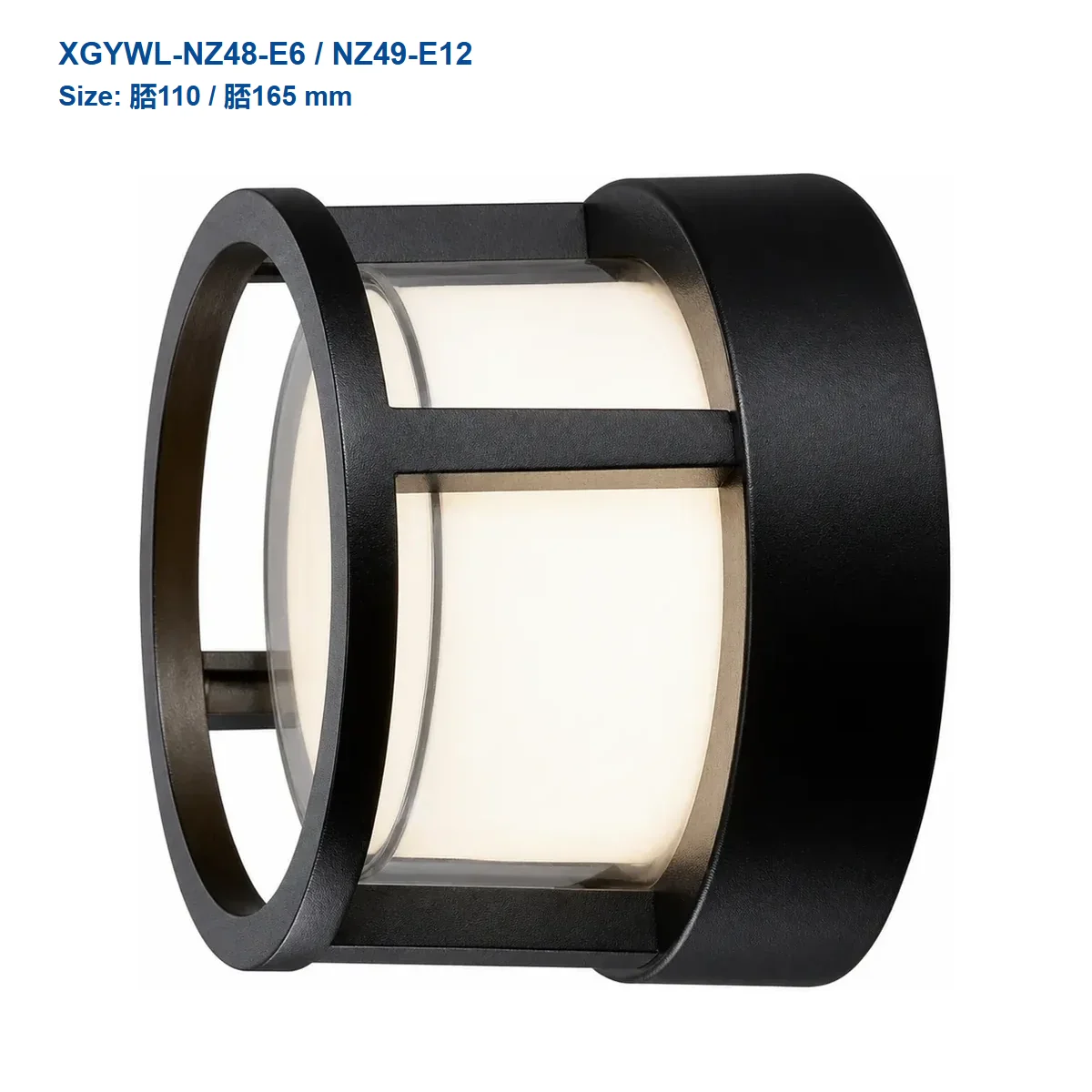 XGYWL-NZ48-E6 / NZ49-E12 protective-cage LED wall lights, 脴110 / 脴165 mm
