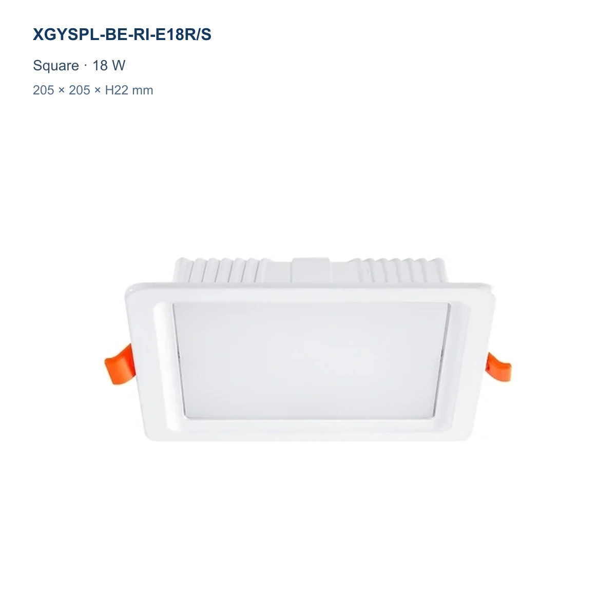 XGYSPL-BE-RI-E18R/S square recessed backlit LED small panel, 18 W, 205 × 205 × H22 mm