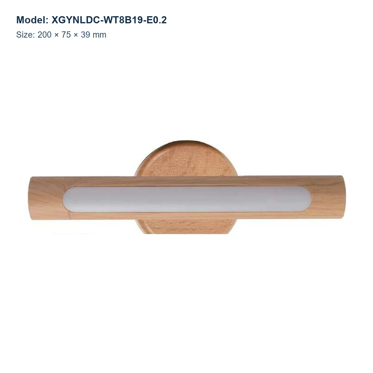 XGYNLDC-WT8B19-E0.2 wood-look rechargeable wall night light, 200 × 75 × 39 mm